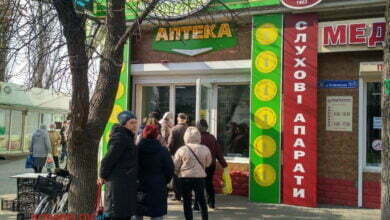 очередь в аптеку