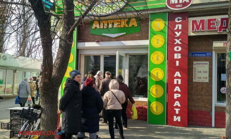 очередь в аптеку