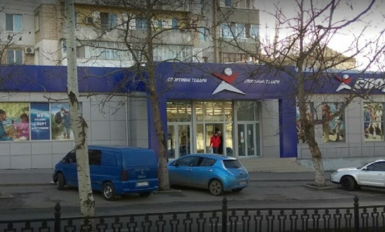 спортмастер