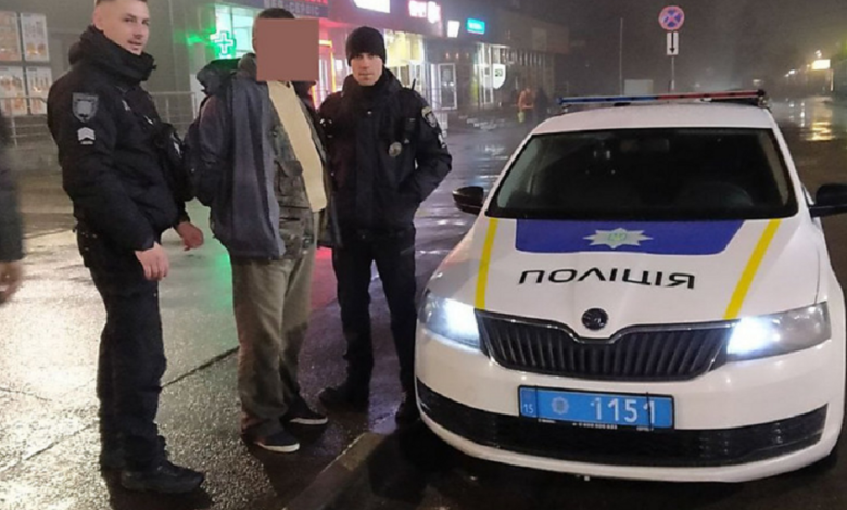 задержание