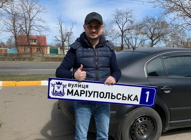 Табличка для улицы Мариупольской