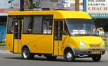 маршрут №13