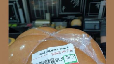 колбаса по 523 грн за кг