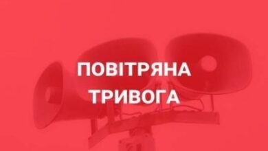 повітряна тривога