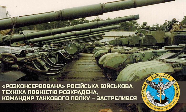 Техника со складов рф- оккупантов разворована