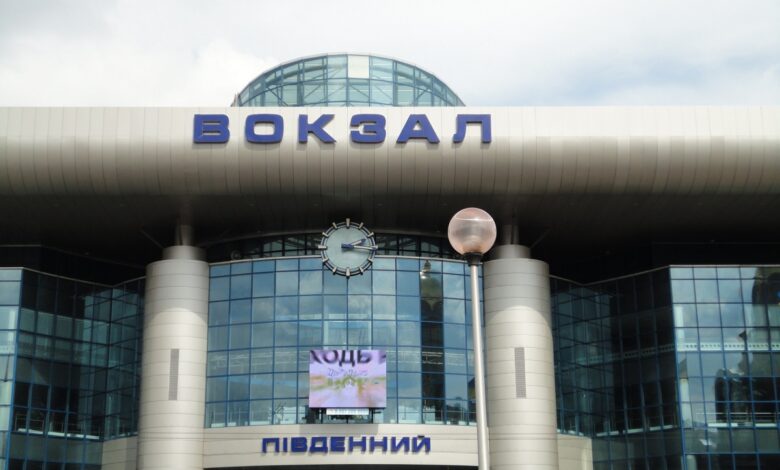 Южный вокзал