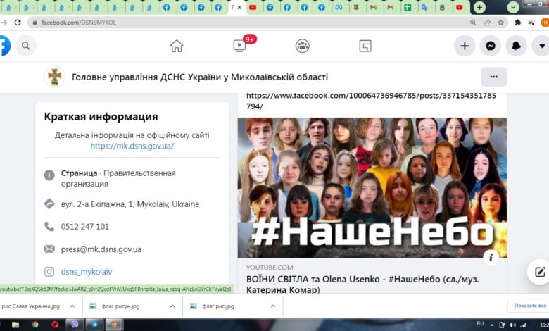 Діти - воїни світла