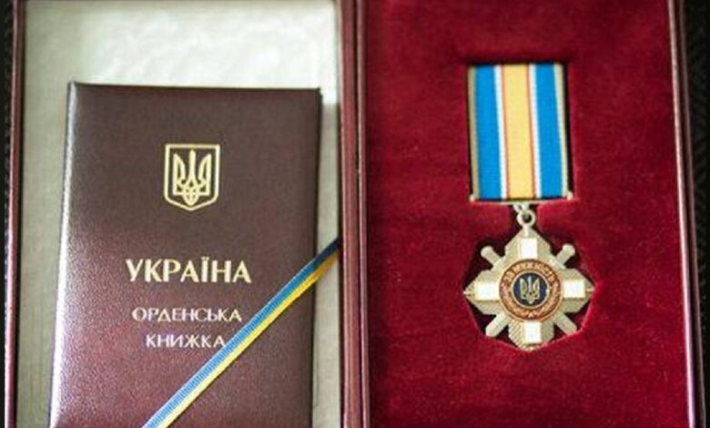 орден За мужество