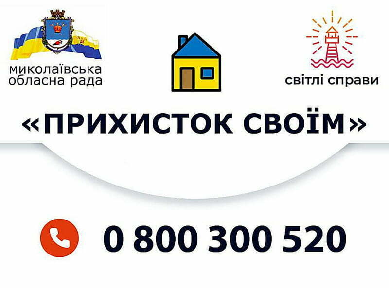 гуманитарная помощь