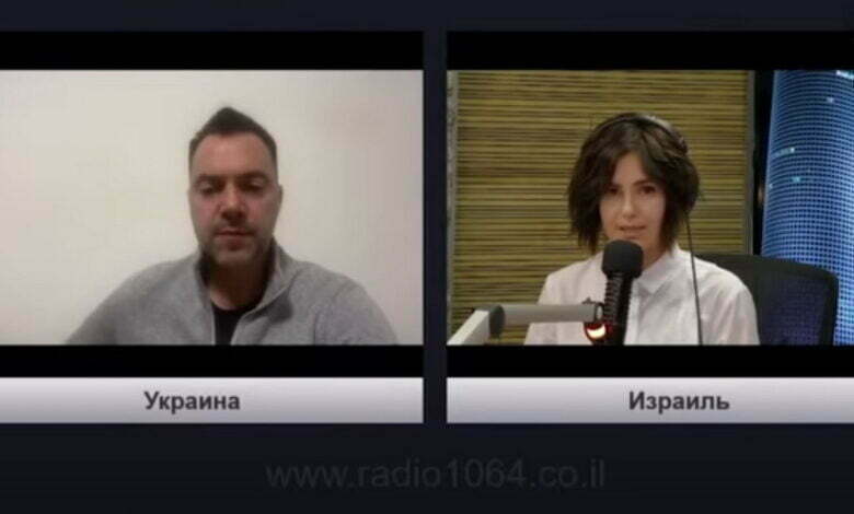 Арестович дал интервью израильским журналистам