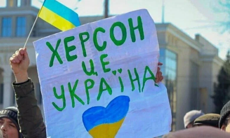Херсон - це Україна