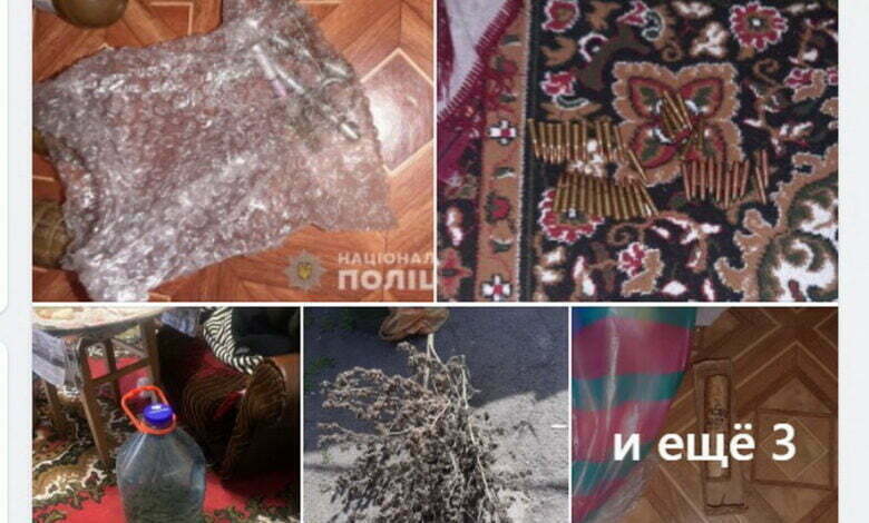 боєзапаси та конопля