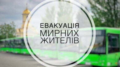 эвакуация жителей