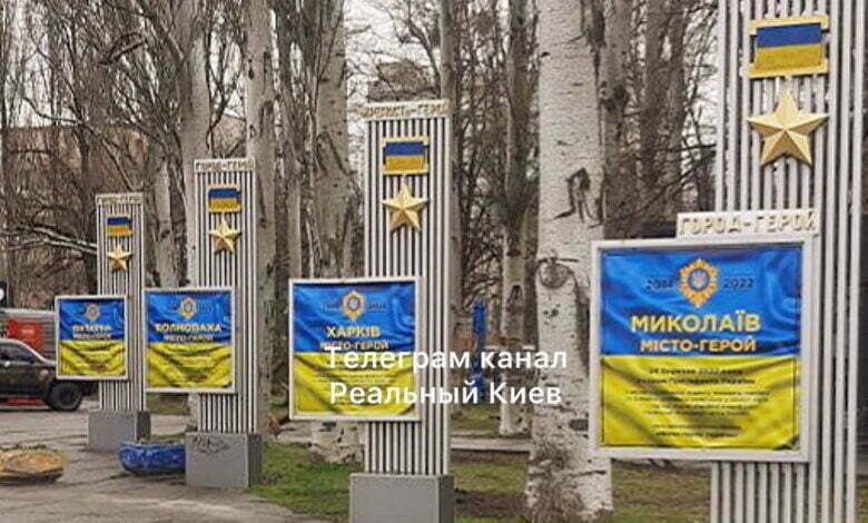 киевская аллея городов-героев
