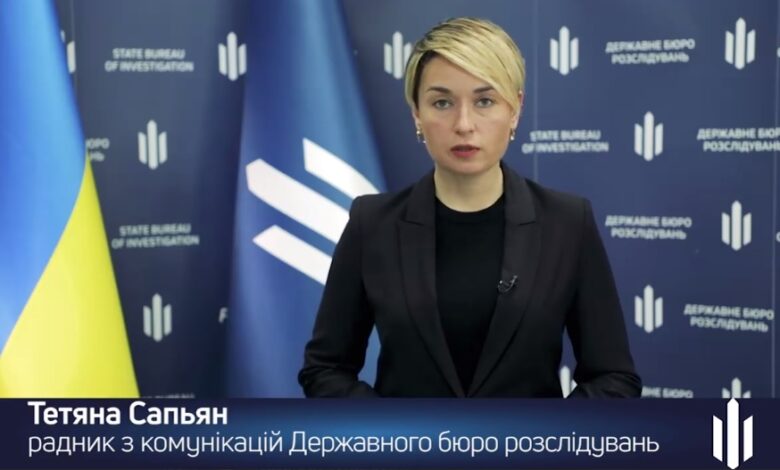 Тетяна Сапьян разник з комунікацій ДБР