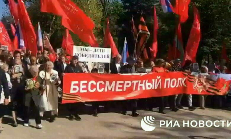 "Бессмертный полк" в Херсоне