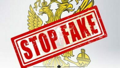 фейк, иллюстрация "Stop Fake"