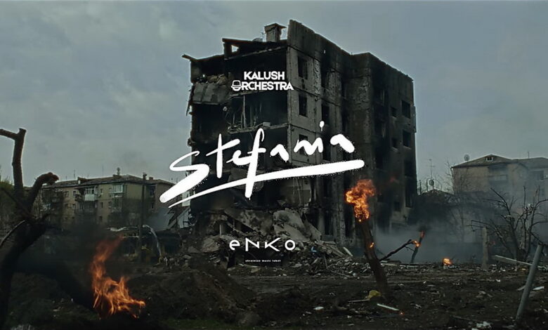 клип "Стефания", Kalush Orchestra.