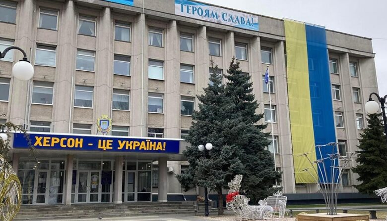 Херсон - це Україна