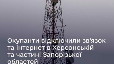 Держспецзв'язок