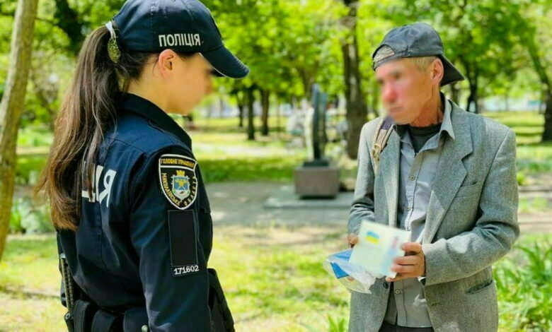 поліцейська перевірка