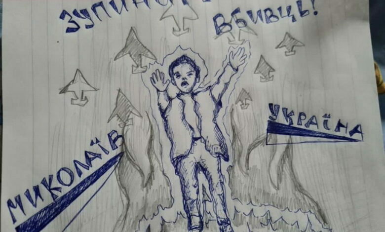 рисунок николаевского школьника