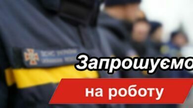 спасатели приглашают на работу