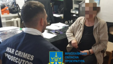 вручение подозрения