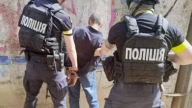 задержание