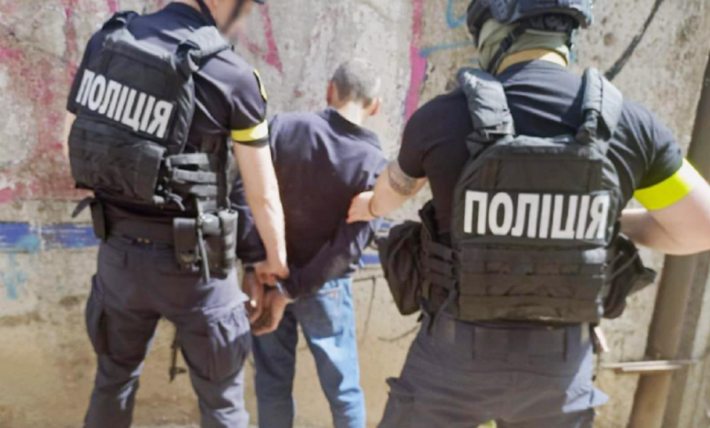 задержание