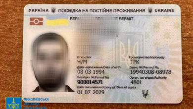 задержанный