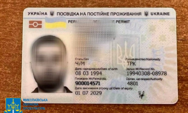 задержанный