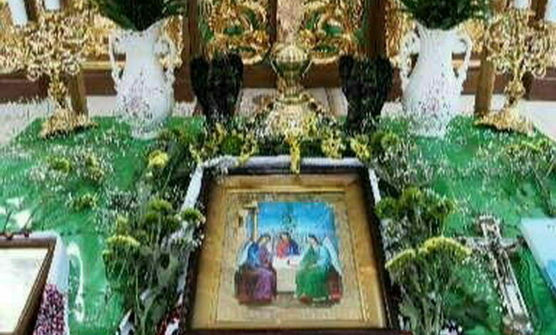 праздник Святой Троицы