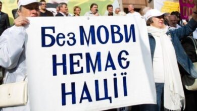 Без мови немає нації