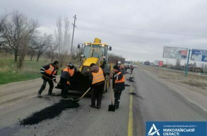 ремонт дорог на Николаевщине