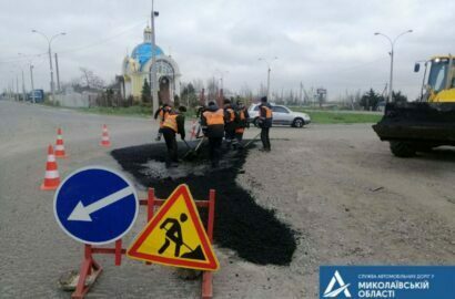 ремонт дорог на Николаевщине