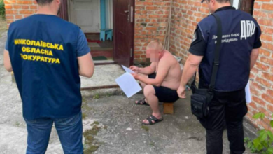 вручение обвинения