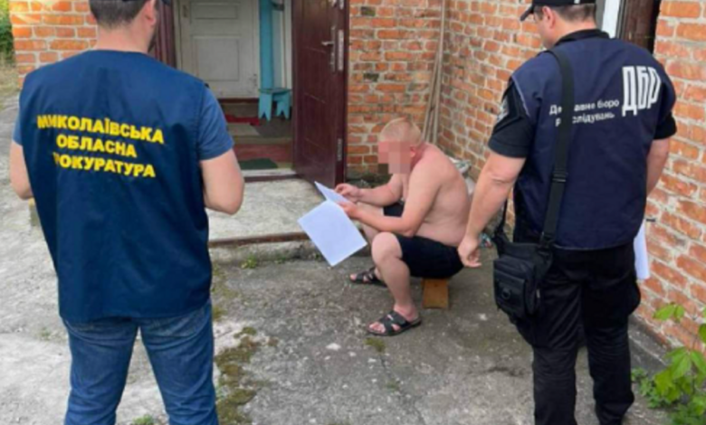 вручение обвинения