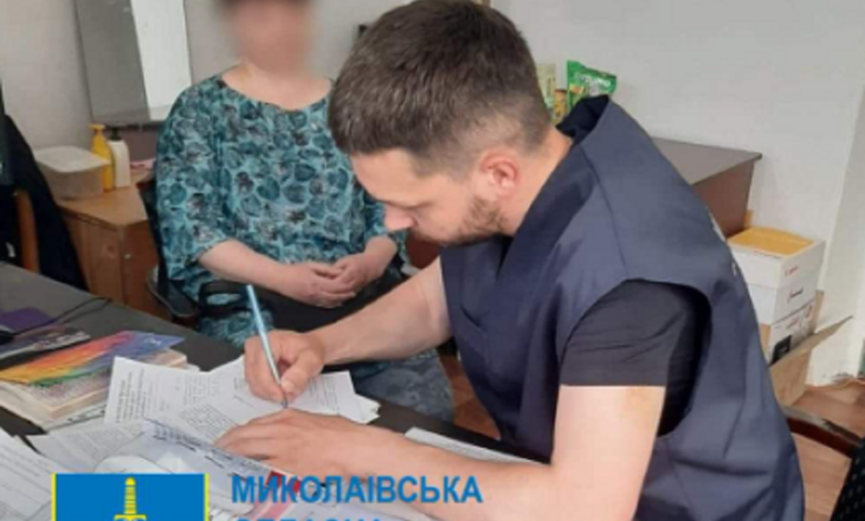 коллаборантка