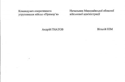 приказ по алкоголю3