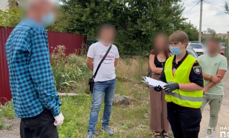 расследование