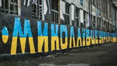 Николаев - это Украина