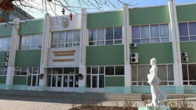 Херсонский государственный университет