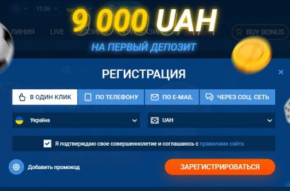 Бонусы за первый депозит в онлайн казино Мостбет