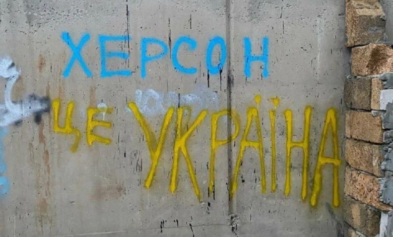 Херсон - це Україна