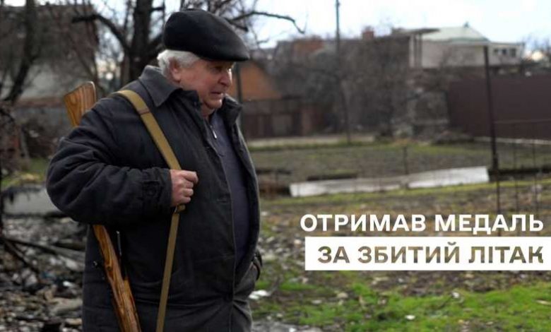 пенсионер, сбивший российский самолет