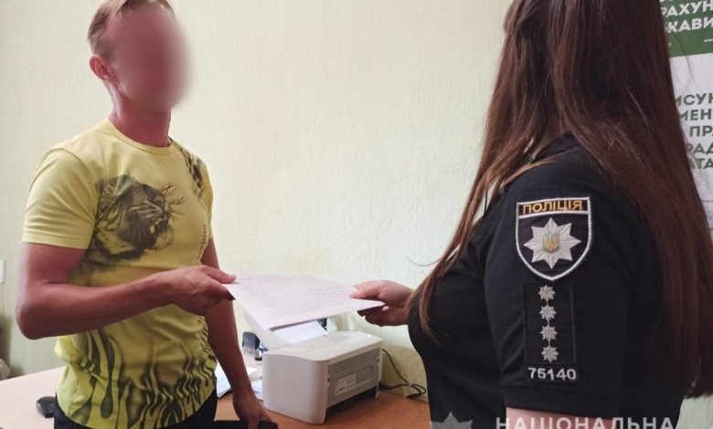 подозреваемый