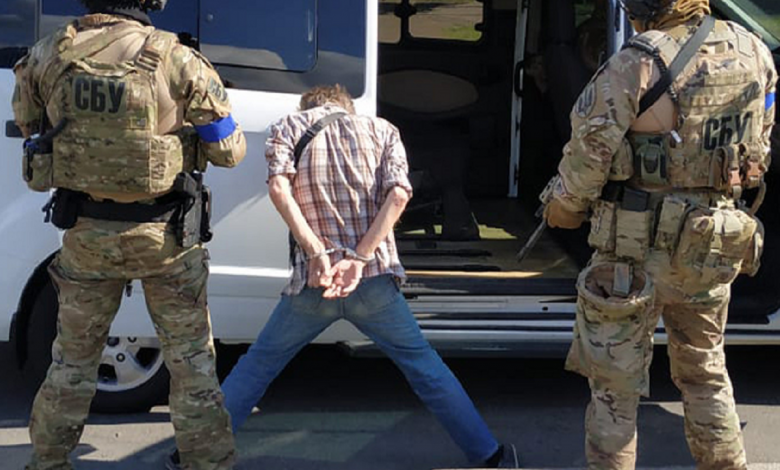 задержание