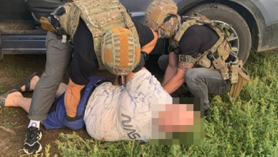 задержание