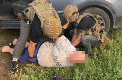 задержание